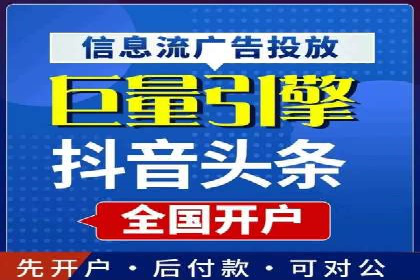 百度竞价托管外包服务案例解析