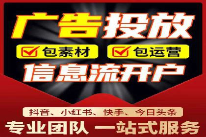 案例剖析：百度竞价开户助力企业品牌宣传