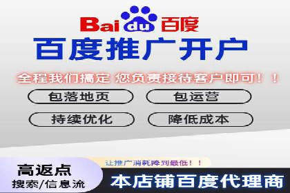 充值返点在旅游行业中的运用及效果