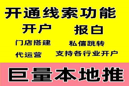 百度推广全解析：某公司如何通过推广获得高流量